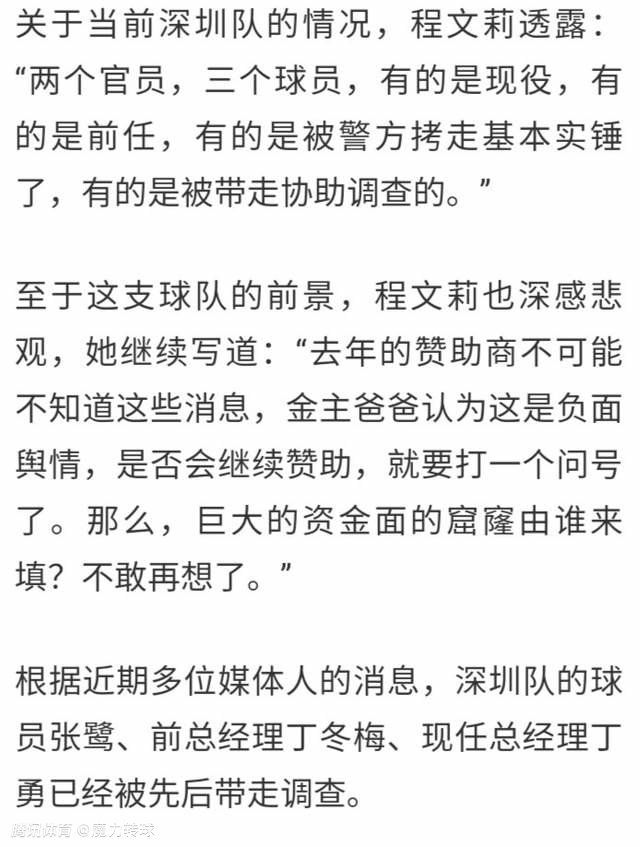 ——这场比赛对球员信心的影响不仅是他（萨卡），而是所有人，热苏斯在欧冠中的状态非常出色。